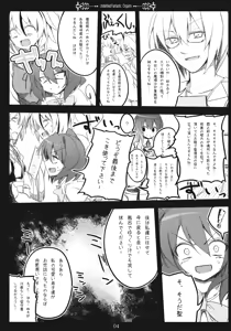 Page 4 of Undefined Fantastic Orgasm - preview thumbnail