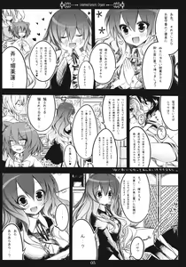 Page 5 of Undefined Fantastic Orgasm - preview thumbnail