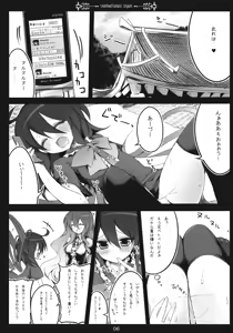 Page 6 of Undefined Fantastic Orgasm - preview thumbnail