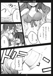 Page 9 of Undefined Fantastic Orgasm - preview thumbnail