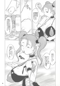 Page 4 of Jessica-san PuffPuff-ya Hanjouki - SM Club Hen - preview thumbnail