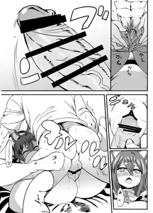 Page 9 of Husky-san to Sanpo | 与哈士奇小姐一起散步 - preview thumbnail