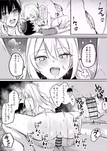 Page 2 of どちゃしこ （2025.03.31 - 2025.04.29） - preview thumbnail
