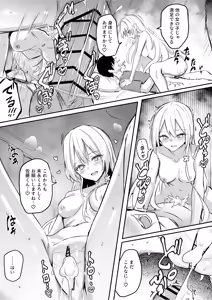 Page 3 of どちゃしこ （2025.03.31 - 2025.04.29） - preview thumbnail