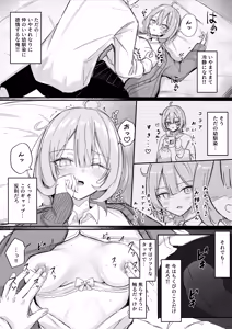 Page 10 of どちゃしこ （2025.03.31 - 2025.04.29） - preview thumbnail
