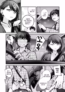 Page 4 of Saigo no Hi ni. - preview thumbnail