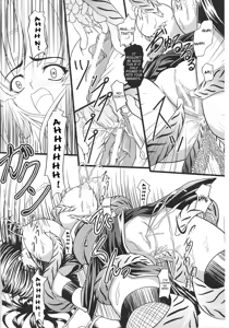 Page 8 of Ryonin no Intou | Slave Ninja's Indecent Battle - preview thumbnail