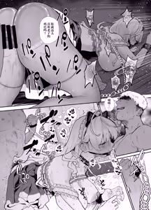 Page 27 of Seiso de Kawaii Anoko no Kyuujitsu Koubi | 和清纯可爱的那个孩子的休息日交配 - preview thumbnail