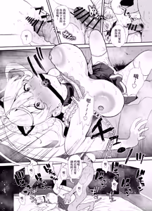 Page 33 of Seiso de Kawaii Anoko no Kyuujitsu Koubi | 和清纯可爱的那个孩子的休息日交配 - preview thumbnail