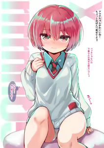 AmateuuuuuuX — hentai manga cover on Fhentai