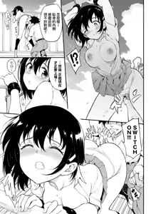 Page 117 of Kaede and Suzu Kaede and Suzu 插图集 - preview thumbnail