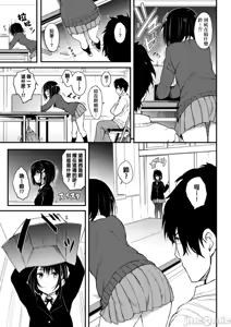 Page 5 of Kaede and Suzu Kaede and Suzu 插图集 - preview thumbnail