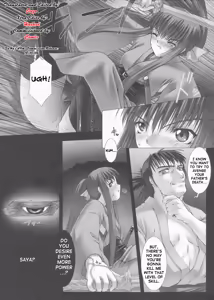 Yashakitan/Demon Sword — hentai manga cover on Fhentai