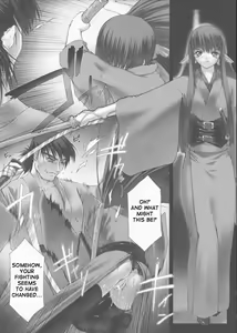 Page 4 of Yashakitan/Demon Sword - preview thumbnail