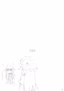 Page 23 of Gensoukyou Chichi Zukan Kurenai EX - preview thumbnail