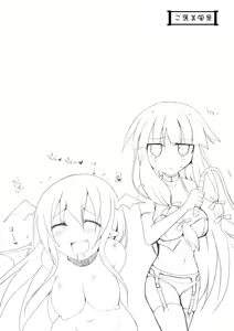 Page 24 of Gensoukyou Chichi Zukan Kurenai EX - preview thumbnail