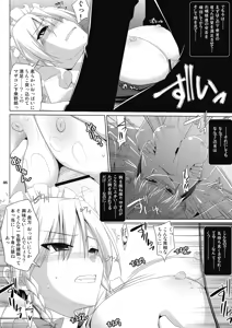 Page 8 of Gensoukyou Chichi Zukan Kurenai EX - preview thumbnail