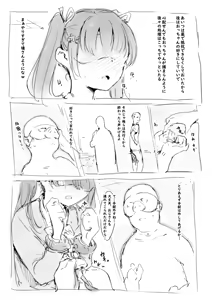 Page 5 of Yami Beit - preview thumbnail