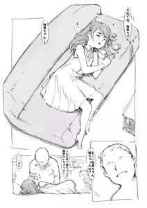 Page 3 of Warui Yume - preview thumbnail