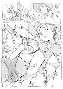 Page 29 of Slime ni Tensei Shita node Chuugakusei o Osottemita - preview thumbnail