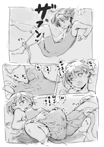 Page 10 of Slime ni Tensei Shita node Chuugakusei o Osottemita - preview thumbnail