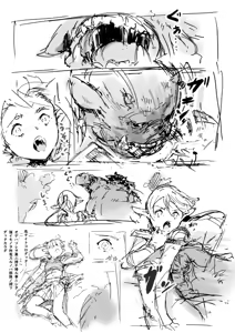 Page 8 of Tsuihou Mono - preview thumbnail