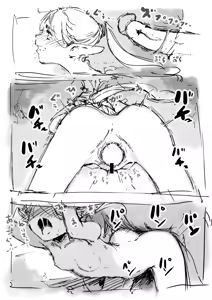 Page 10 of Tsuihou Mono - preview thumbnail