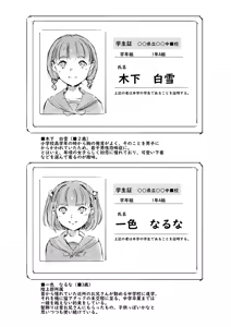 Page 11 of らくがき★ - preview thumbnail
