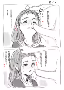 Page 3 of Yojikango ni Jusei Suru Shoujo - preview thumbnail