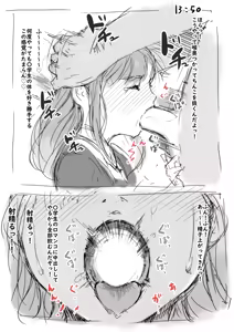 Page 7 of Yojikango ni Jusei Suru Shoujo - preview thumbnail