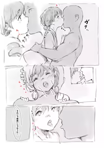 Page 15 of らくがき★ - preview thumbnail