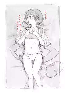Page 16 of らくがき★ - preview thumbnail
