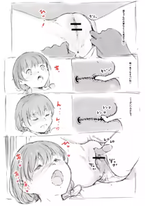 Page 18 of らくがき★ - preview thumbnail