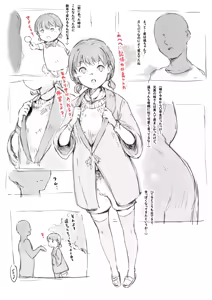 Page 3 of らくがき★ - preview thumbnail