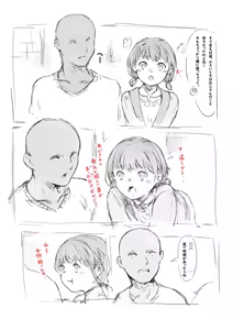 Page 5 of らくがき★ - preview thumbnail