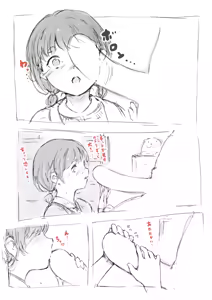 Page 8 of らくがき★ - preview thumbnail