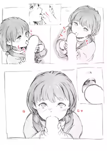 Page 9 of らくがき★ - preview thumbnail