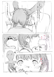 Page 10 of らくがき★ - preview thumbnail