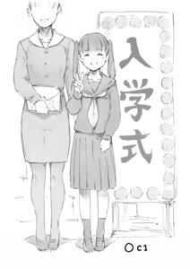 らくがき★ - hentai manga cover image