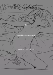 Page 37 of らくがき★ - preview thumbnail