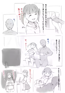 Page 9 of らくがき★ - preview thumbnail