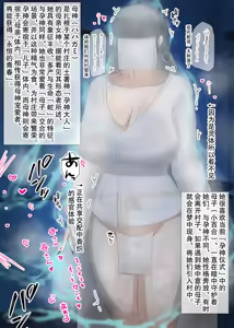 Page 9 of Pixiv部分汉化 - preview thumbnail