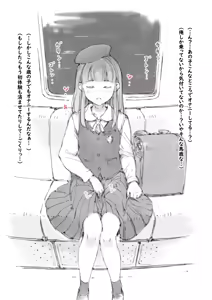 Page 3 of らくがき★ - preview thumbnail