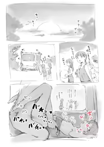 Page 15 of らくがき★ - preview thumbnail