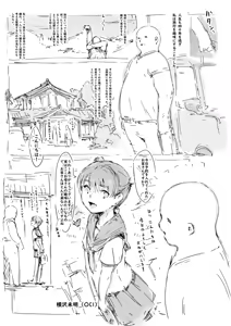 らくがき — hentai manga cover on Fhentai