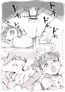 Page 9 of らくがき - preview thumbnail