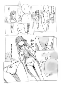 Page 3 of Shuukyou no ko - preview thumbnail