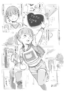 らくがき — hentai manga cover on Fhentai