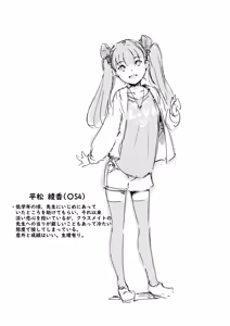 Page 5 of Hatsukoi de Minocchau Onnanoko - preview thumbnail
