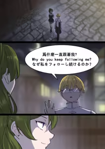 Übel: "Empathize with your life" — hentai manga cover on Fhentai